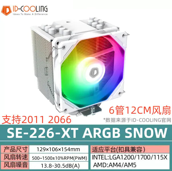 SE-226-XT ARGB CPU Cooler with 6 Heat Pipes & PWM