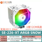 SE-226-XT ARGB CPU Cooler with 6 Heat Pipes & PWM