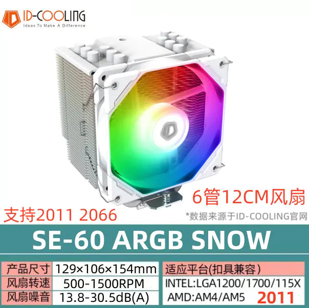 SE-226-XT ARGB CPU Cooler with 6 Heat Pipes & PWM