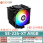 SE-226-XT ARGB CPU Cooler with 6 Heat Pipes & PWM